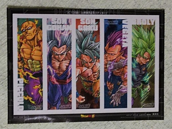 2025年最新】Yahoo!オークション -ドラゴンボール超 とよたろう 2025年最新】Yahoo!オークション -ドラゴンボール超 とよたろう