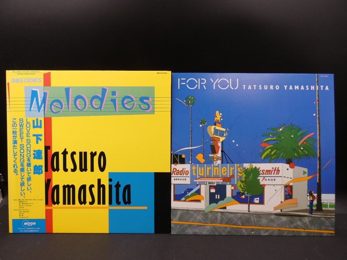 Yahoo!オークション -「山下達郎 melodies」(や行) (ロック Yahoo!オークション -「山下達郎 melodies」(や行) (ロック