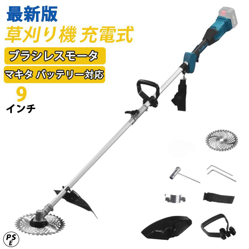 2025年最新】Yahoo!オークション -マキタ 草刈り機 電動の中古品 2025年最新】Yahoo!オークション -マキタ 草刈り機 電動の中古品