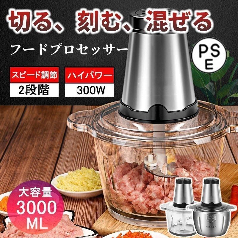2025年最新】Yahoo!オークション -ミンサー 業務用の中古品 2025年最新】Yahoo!オークション -ミンサー 業務用の中古品