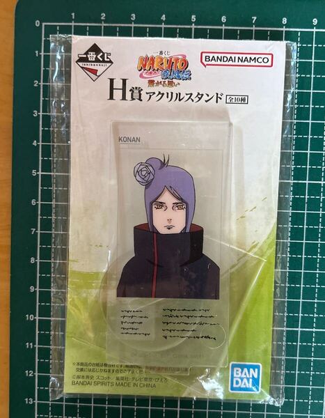NARUTO 疾風伝 一番くじ H賞 アクリルスタンド 小南 送料無料