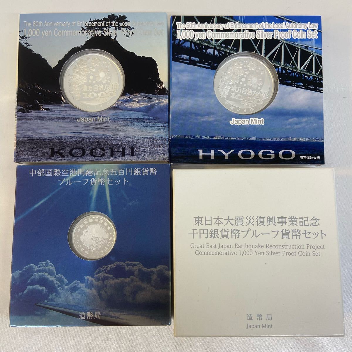 Yahoo!オークション -「造幣局プルーフ貨幣セット」の落札相場 Yahoo!オークション -「造幣局プルーフ貨幣セット」の落札相場