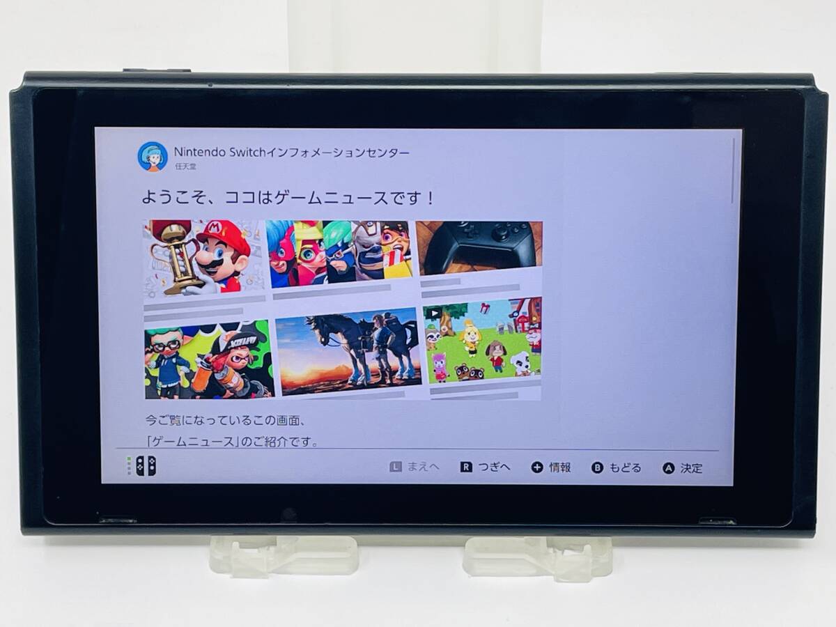 2025年最新】ニンテンドースイッチ本体を探すならここ!幅広い 2025年最新】ニンテンドースイッチ本体を探すならここ!幅広い