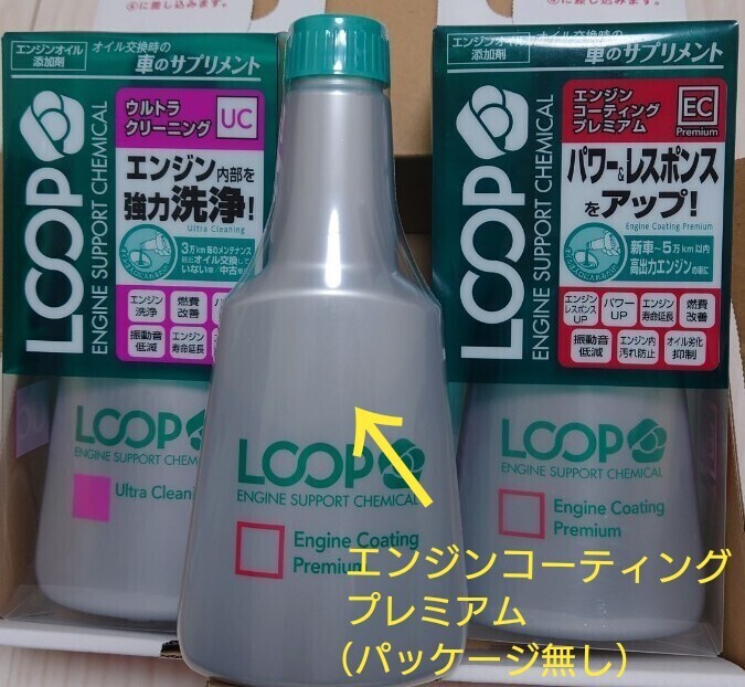 Yahoo!オークション -「(ゴールド 金 gold)」(添加剤) (オイル