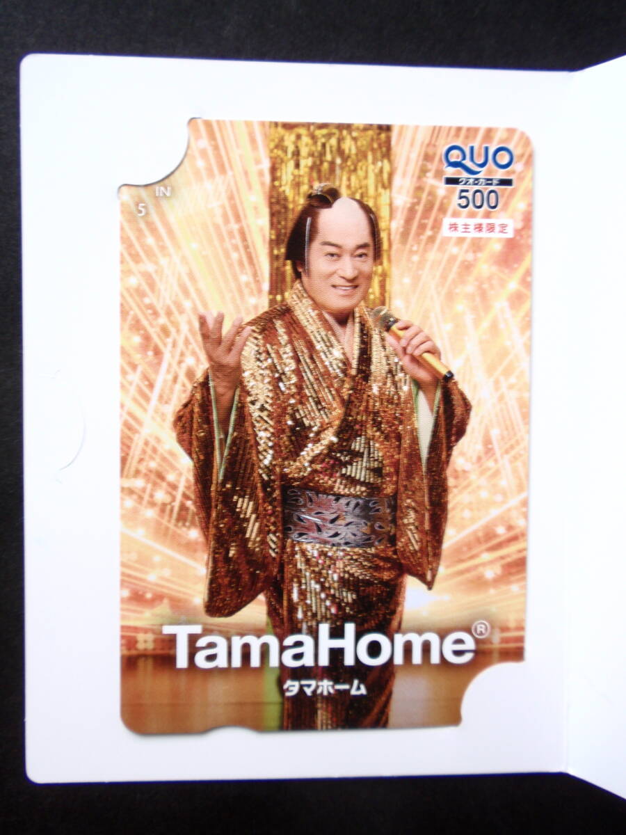 2025年最新】Yahoo!オークション -マツケンの中古品・新品・未