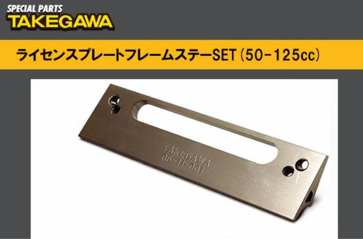 Yahoo!オークション -「エイプ 50 フレーム」の落札相場・落札価格
