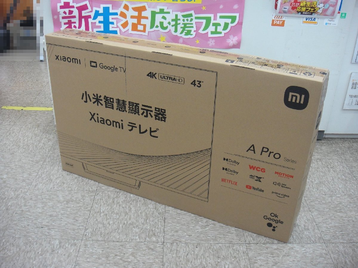 2025年最新】Yahoo!オークション -xiaomi tv a pro 43の中古品 2025年最新】Yahoo!オークション -xiaomi tv a pro 43の中古品