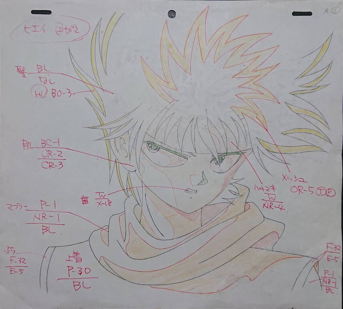 幽遊白書 直筆 原画 飛影/ セル画 Cel Genga /アニメ Yahoo!オークション -「飛影」(セル画) の落札相場・落札価格