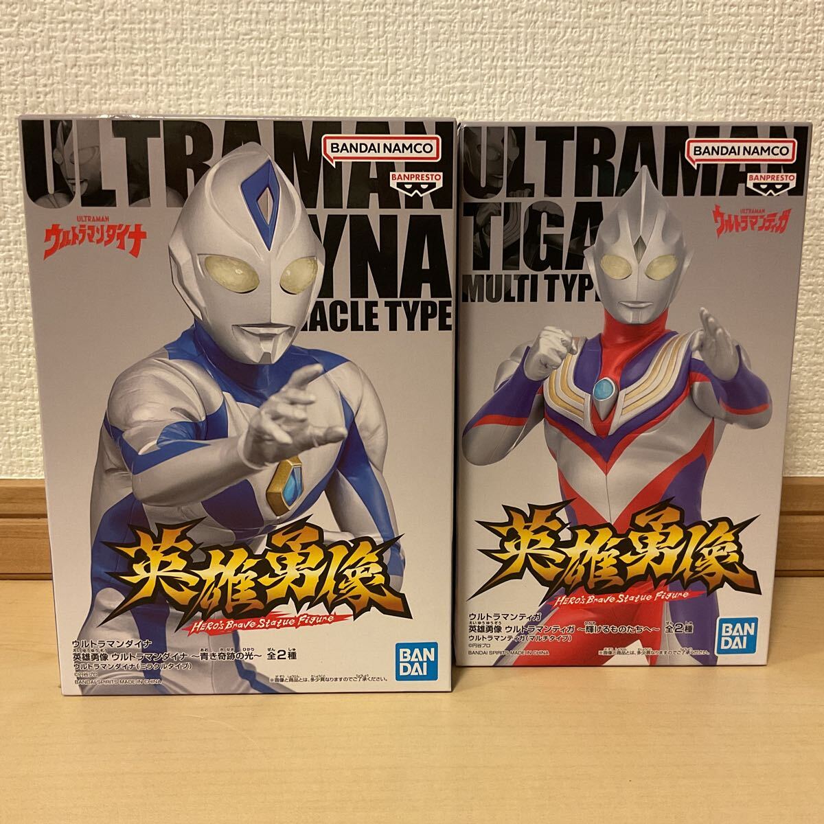 2025年最新】Yahoo!オークション -ウルトラマンダイナの中古品 2025年最新】Yahoo!オークション -ウルトラマンダイナの中古品
