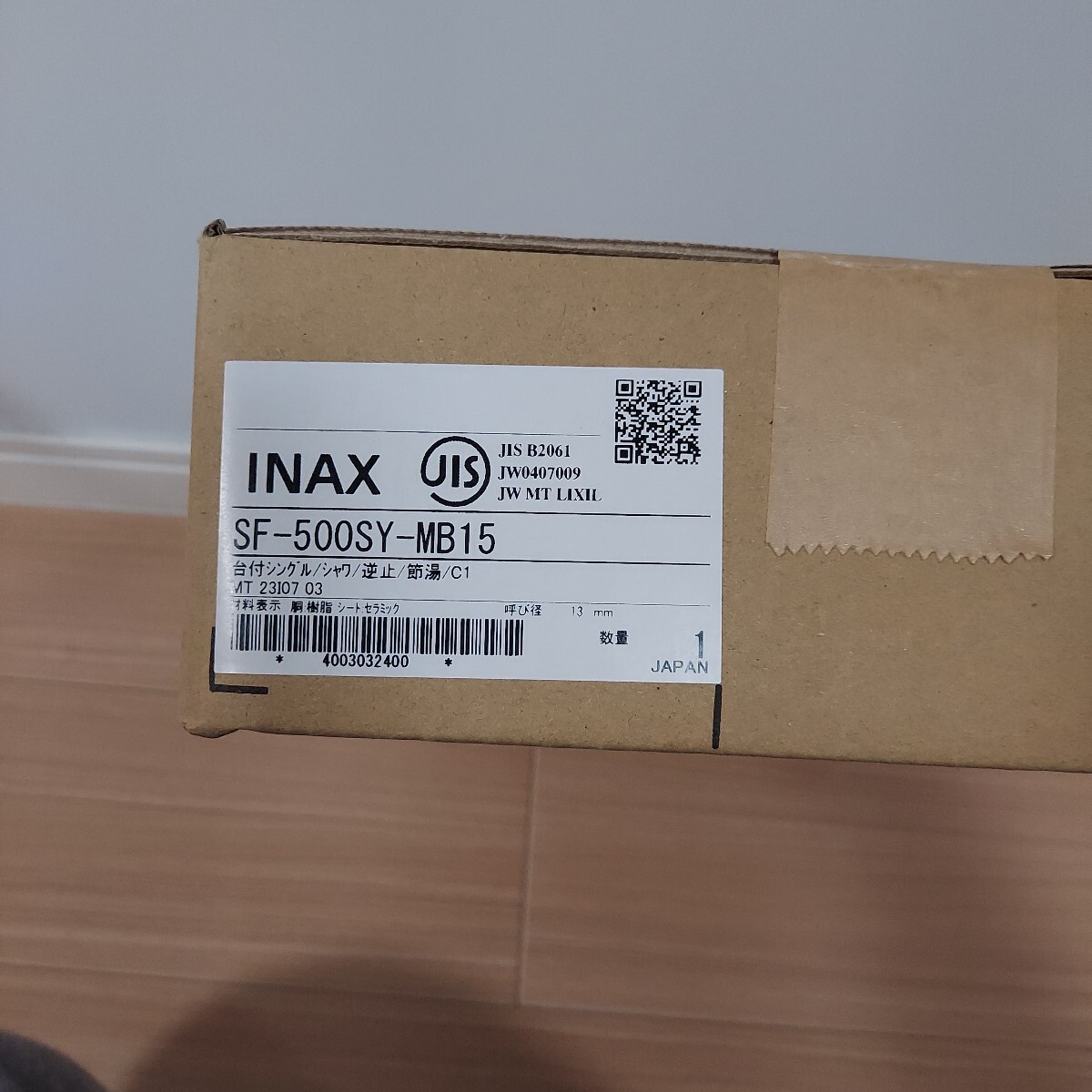 2025年最新】Yahoo!オークション -inax 手洗い 水栓の中古品 2025年最新】Yahoo!オークション -inax 手洗い 水栓の中古品