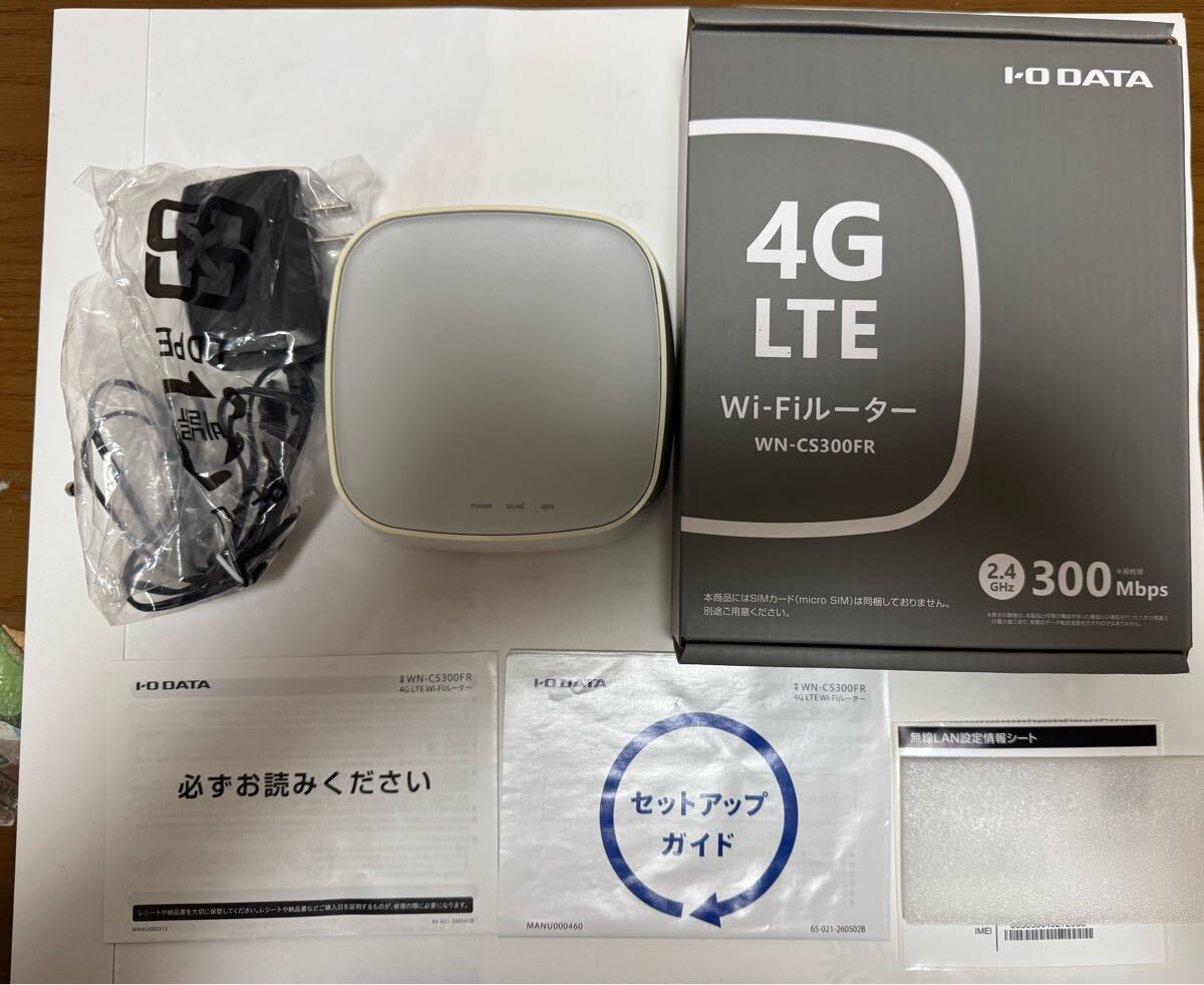 2025年最新】Yahoo!オークション -wn cs300frの中古品・新品・未 2025年最新】Yahoo!オークション -wn cs300frの中古品・新品・未