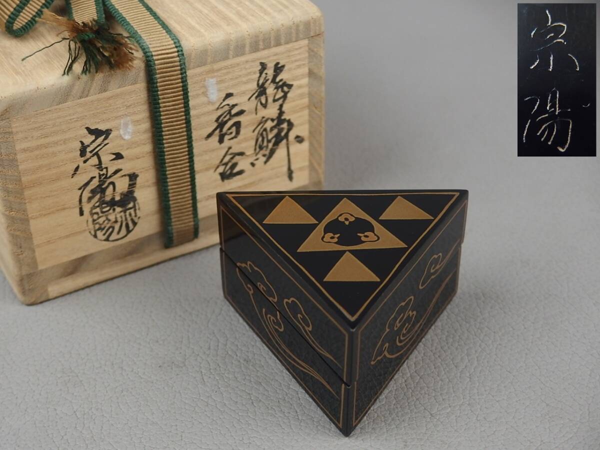2025年最新】Yahoo!オークション -茶道具 香合(工芸品)の中古品 2025年最新】Yahoo!オークション -茶道具 香合(工芸品)の中古品