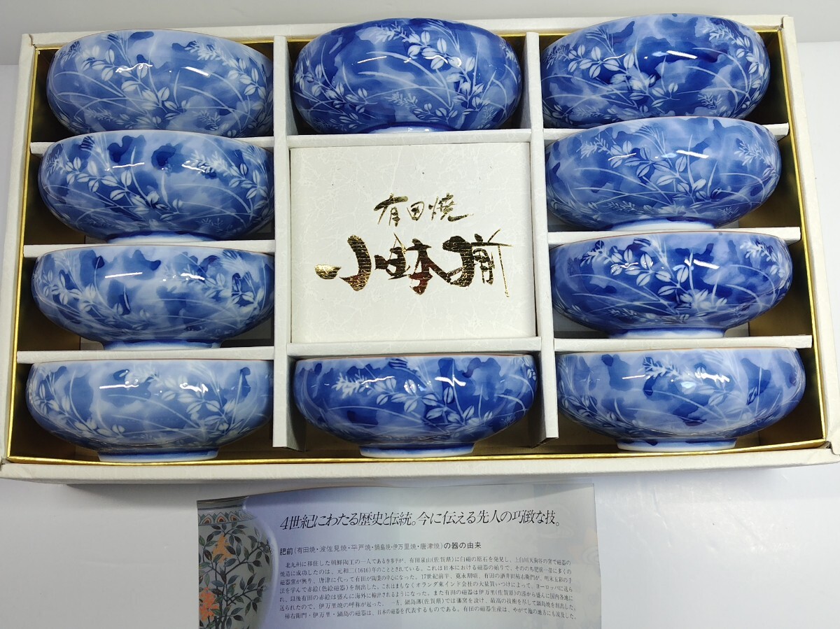 2025年最新】Yahoo!オークション -清秀 小鉢の中古品・新品・未 2025年最新】Yahoo!オークション -清秀 小鉢の中古品・新品・未