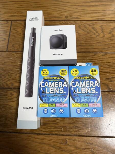 新品未使用 Invisivle Selfie Stick、lens cap(insta360 x3用付属品)