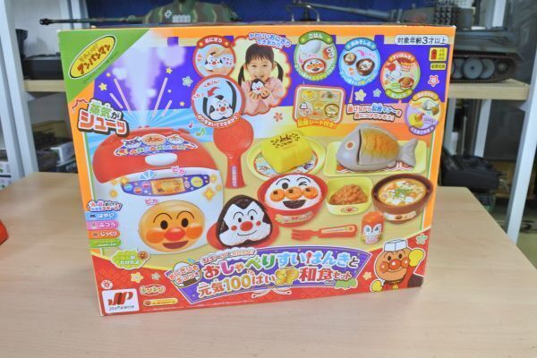 MF 0987/4680/C70 ジョイパレット アンパンマン おにぎりもギュッ! シューッとたけたよ! おしゃべりすいはんきと元気100ばいSP和食セット