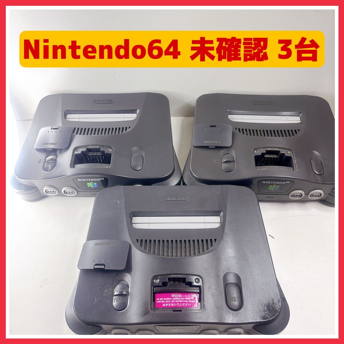 Yahoo!オークション -「nintendo 64 nus-001」の落札相場・落札価格 Yahoo!オークション -「nintendo 64 nus-001」の落札相場・落札価格