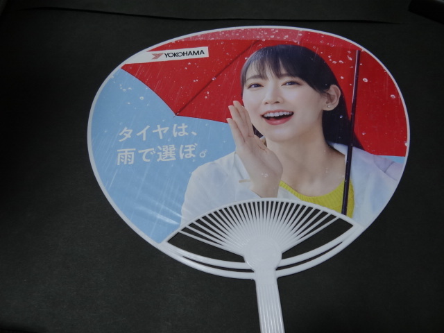 2025年最新】Yahoo!オークション -吉岡里帆 ヨコハマの中古品 2025年最新】Yahoo!オークション -吉岡里帆 ヨコハマの中古品