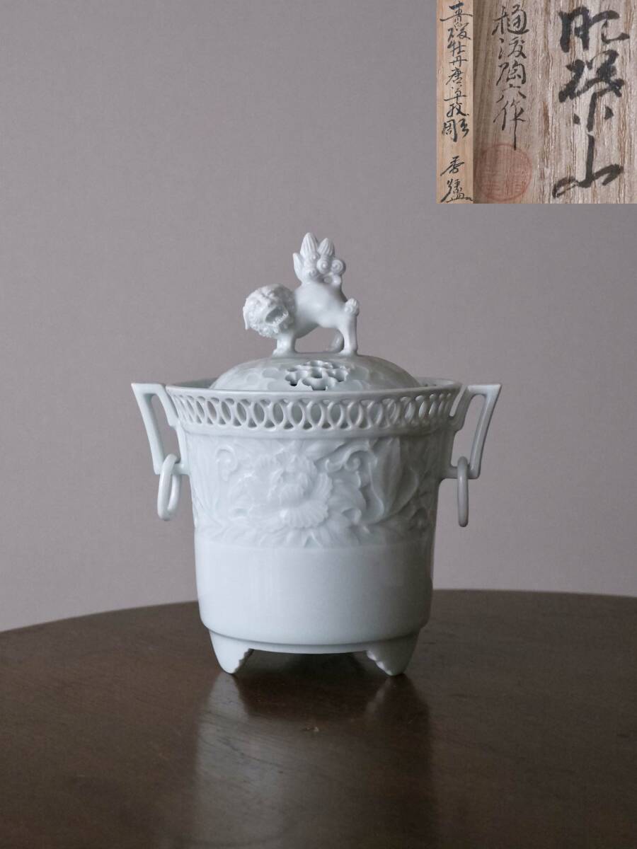 Yahoo!オークション -「香炉」(陶芸) (工芸品)の落札相場・落札価格 Yahoo!オークション -「香炉」(陶芸) (工芸品)の落札相場・落札価格