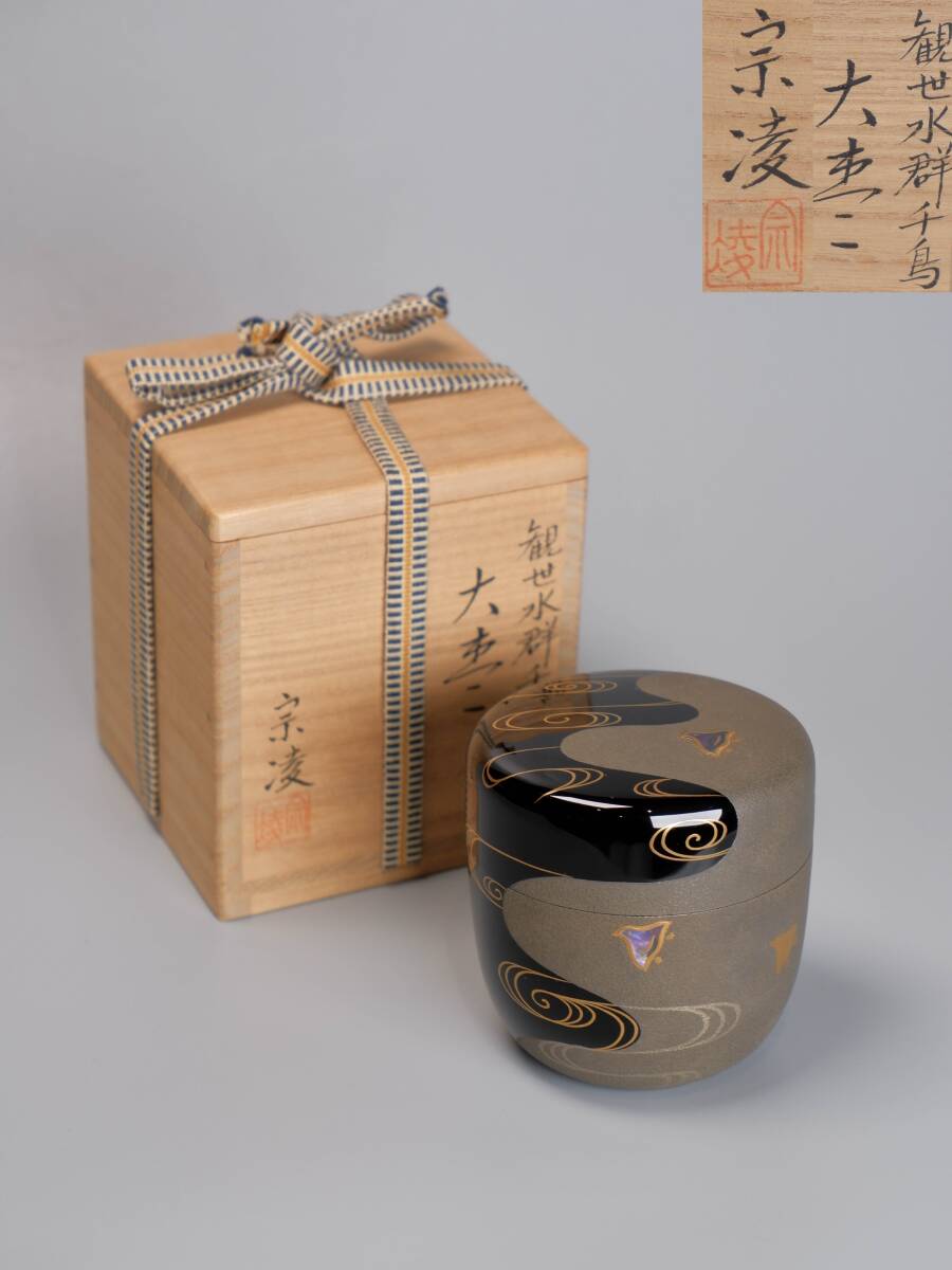 Yahoo!オークション -「茶道具 大棗」(棗) (漆芸)の落札相場 Yahoo!オークション -「茶道具 大棗」(棗) (漆芸)の落札相場