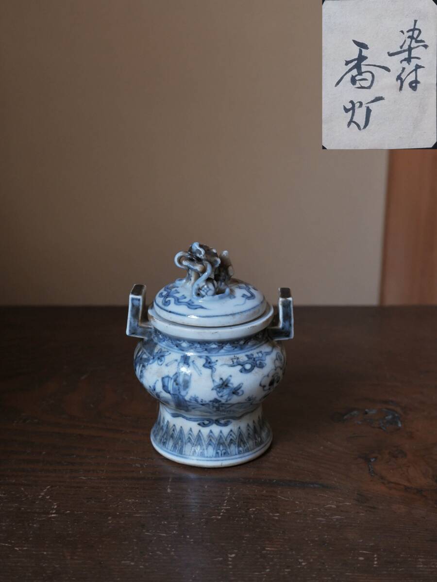 Yahoo!オークション -「香炉」(陶芸) (工芸品)の落札相場・落札価格 Yahoo!オークション -「香炉」(陶芸) (工芸品)の落札相場・落札価格