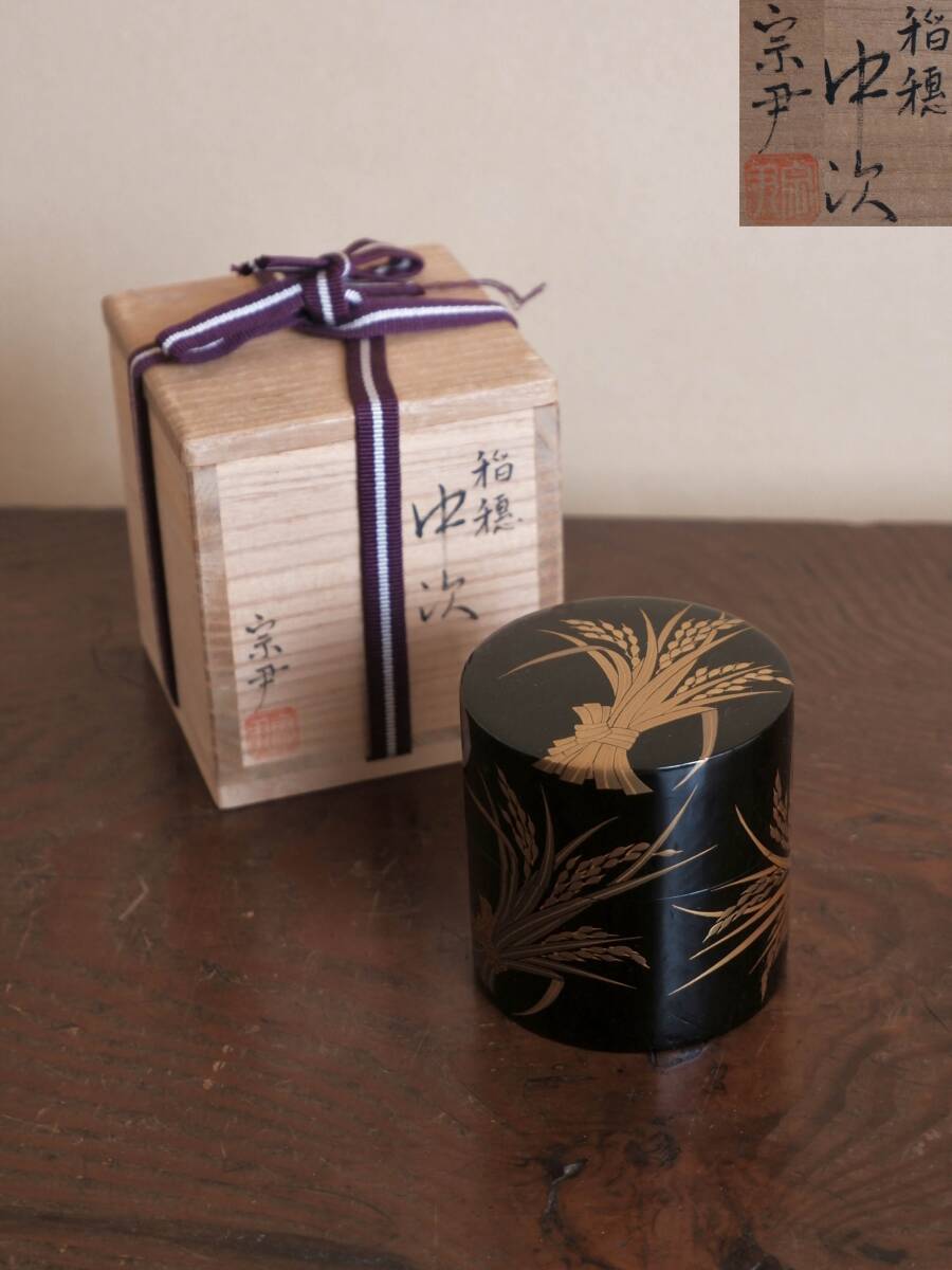 2025年最新】Yahoo!オークション -加賀 蒔絵(棗)の中古品・新品 2025年最新】Yahoo!オークション -加賀 蒔絵(棗)の中古品・新品