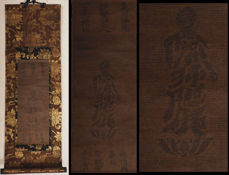 掛軸・横額・日本画 | レトロ屋うめばち