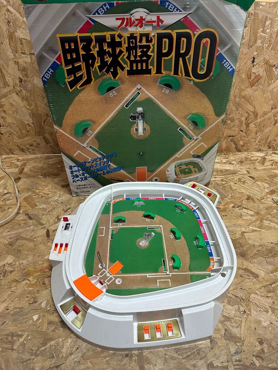 2025年最新】Yahoo!オークション -野球盤 レトロの中古品・新品 2025年最新】Yahoo!オークション -野球盤 レトロの中古品・新品