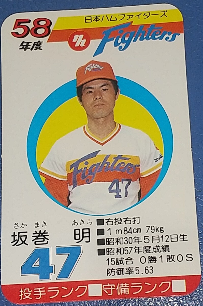 2025年最新】Yahoo!オークション -タカラプロ野球カードゲーム 2025年最新】Yahoo!オークション -タカラプロ野球カードゲーム