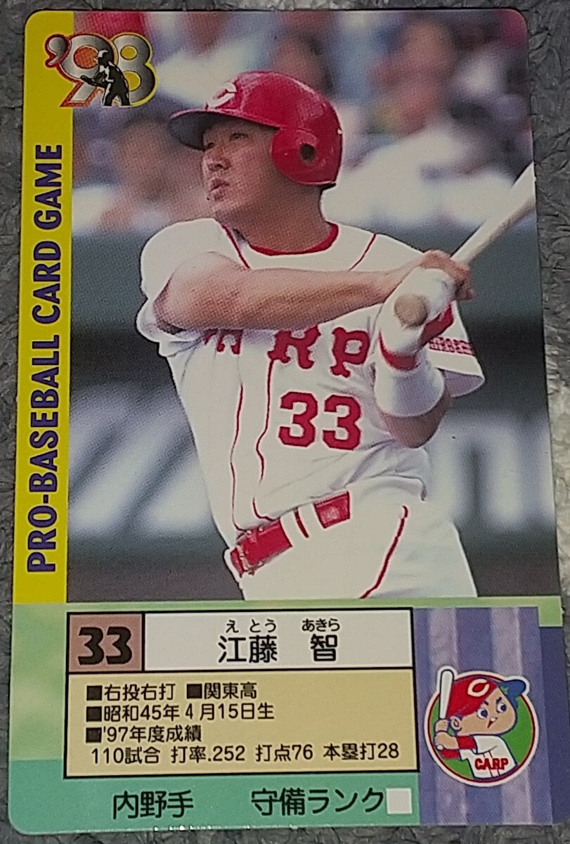 2025年最新】タカラプロ野球カードゲームの商品一覧 - Yahoo 2025年最新】タカラプロ野球カードゲームの商品一覧 - Yahoo