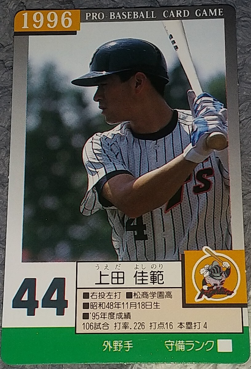 2025年最新】Yahoo!オークション -タカラ プロ野球カードの中古 2025年最新】Yahoo!オークション -タカラ プロ野球カードの中古