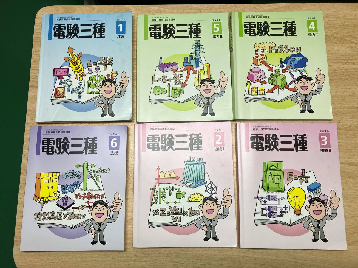 Yahoo!オークション -「u-can 講座」の落札相場・落札価格