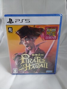 ◇◇新品即決◇◇龍が如く8 外伝 真島 桐生◇◇PS5