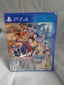◇◇新品即決◇◇逆転裁判456 王泥喜セレクション ◇◇PS4