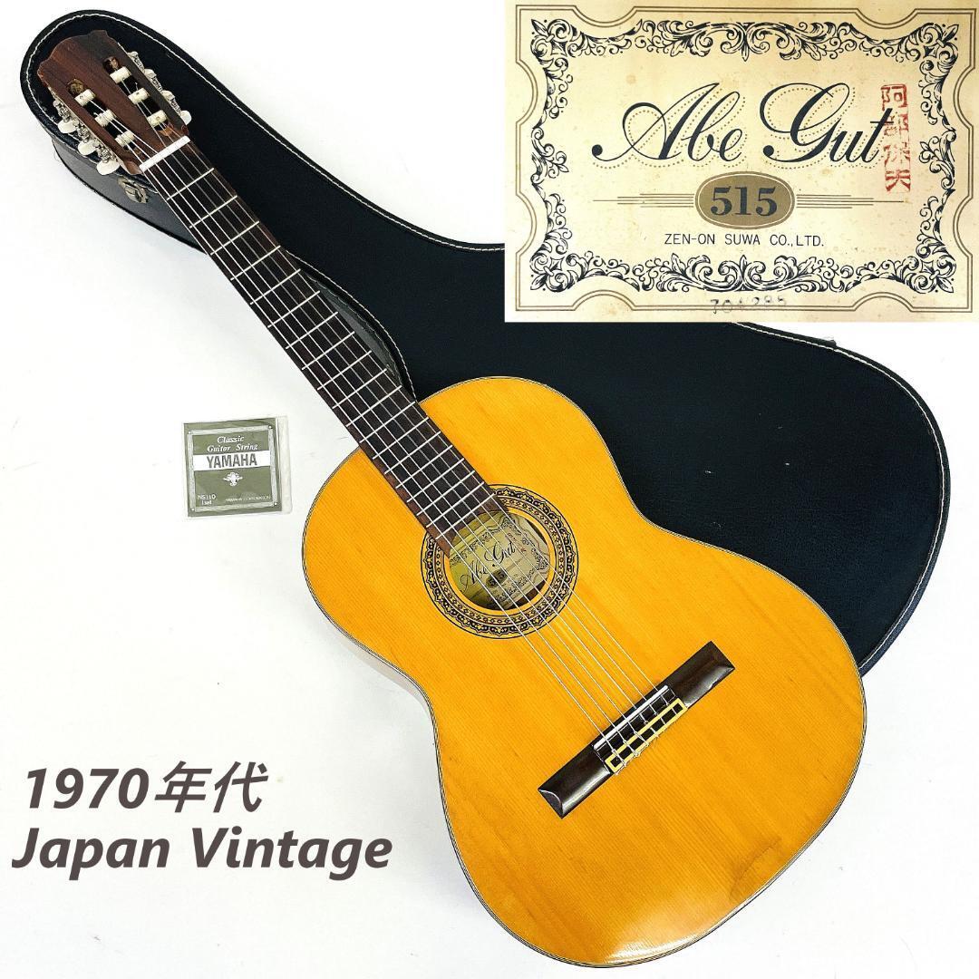 2025年最新】Yahoo!オークション -zen-on ギターの中古品・新品 2025年最新】Yahoo!オークション -zen-on ギターの中古品・新品