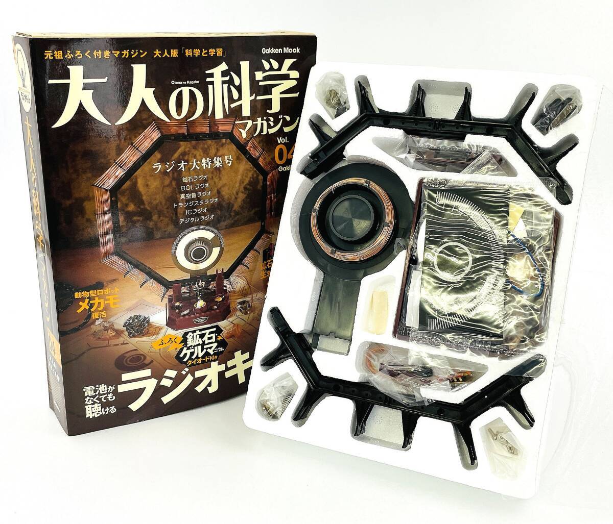 電気文化物 復元・整備済み 完動品 !! テレビアン ( TELEVIAN 電気文化物 復元・整備済み 完動品 !! テレビアン ( TELEVIAN