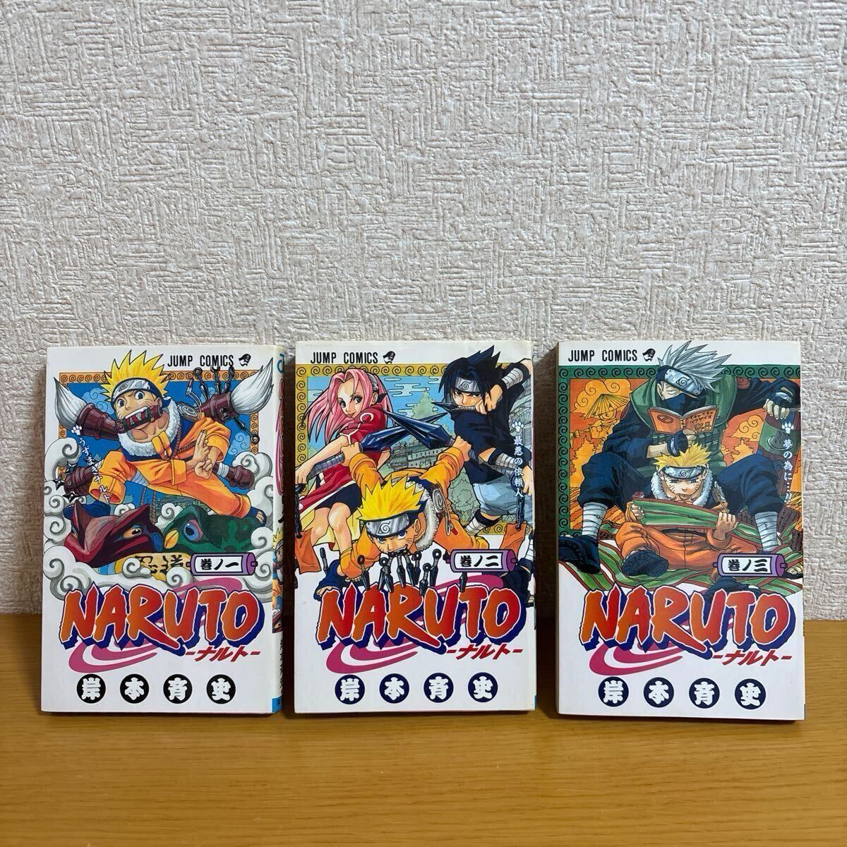 Yahoo!オークション -「ナルト 1巻 初版」の落札相場・落札価格 Yahoo!オークション -「ナルト 1巻 初版」の落札相場・落札価格