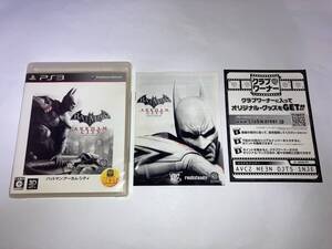 PS3★プレイステーション3★バットマンアーカムシティ★箱説付き★クリックポスト185円