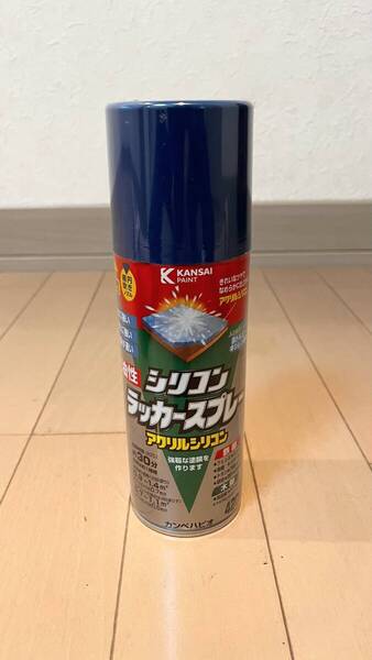 【送料無料】関西ペイント 油性シリコンラッカースプレー 420ml ブルー カンペハピオ