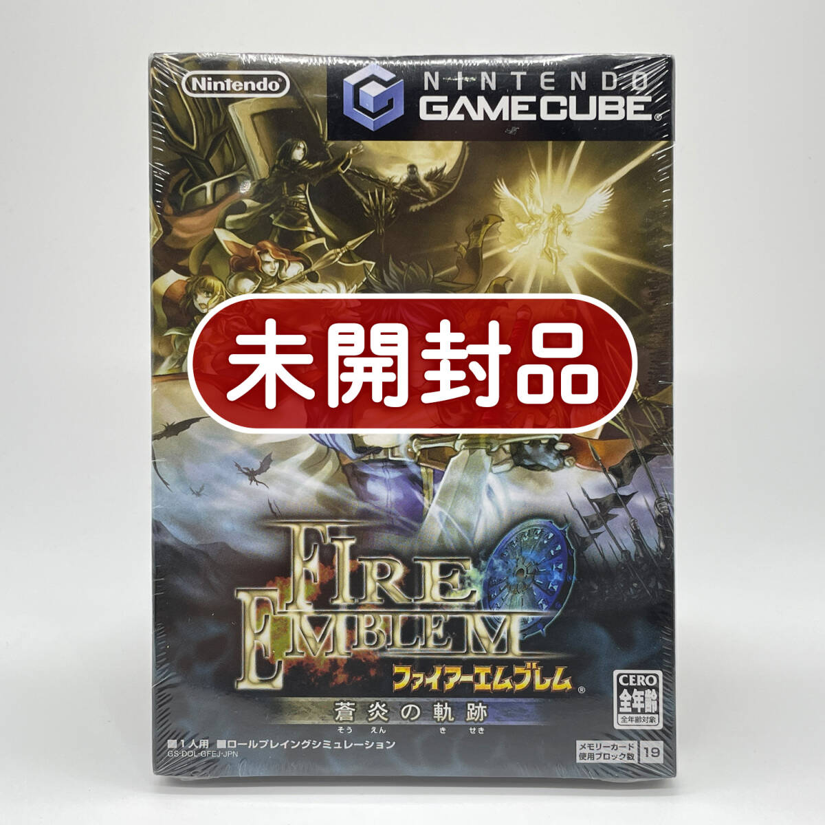 Yahoo!オークション -「ファイアーエムブレム 蒼炎の軌跡 gc」の Yahoo!オークション -「ファイアーエムブレム 蒼炎の軌跡 gc」の