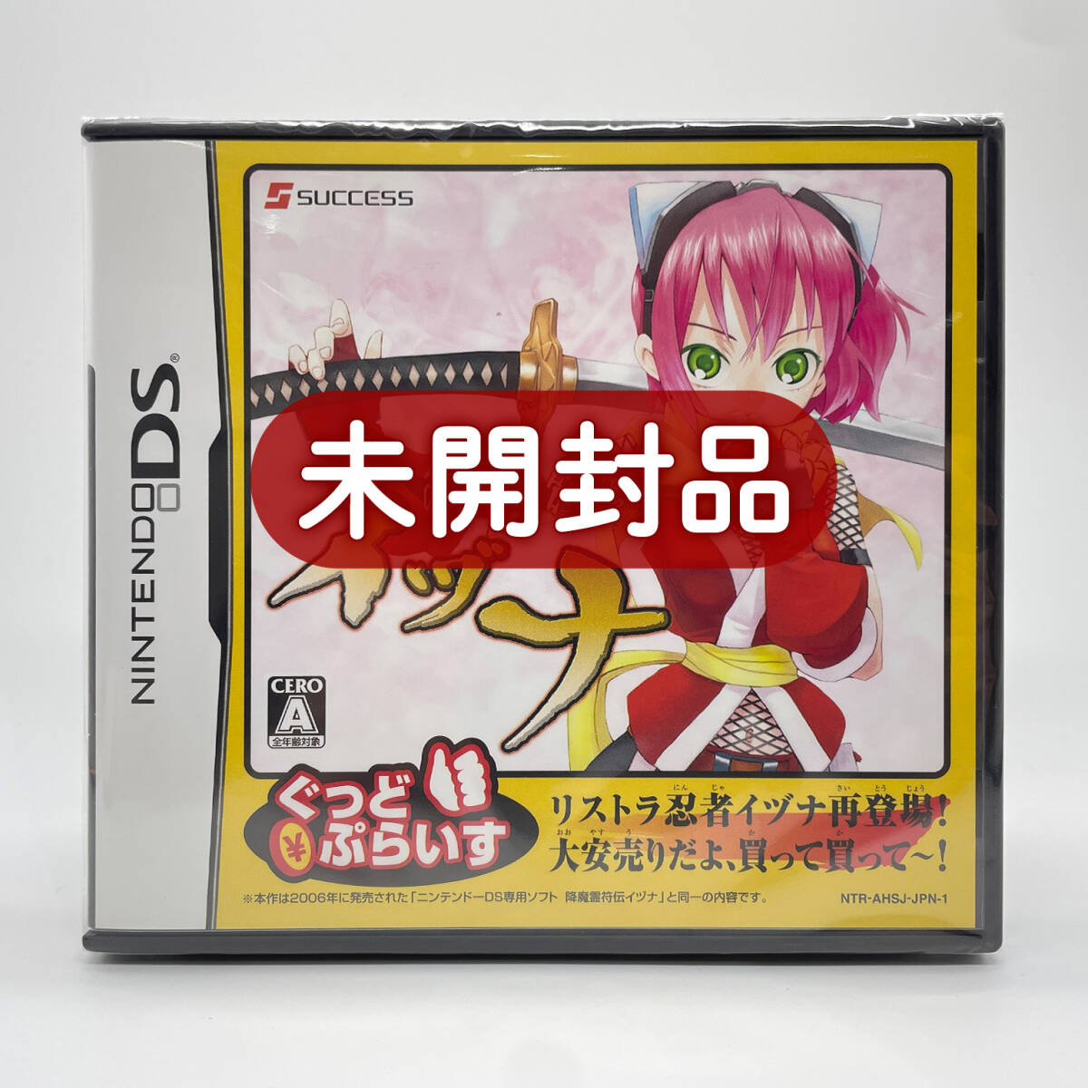 Yahoo!オークション -「降魔霊符伝イヅナ」(テレビゲーム Yahoo!オークション -「降魔霊符伝イヅナ」(テレビゲーム