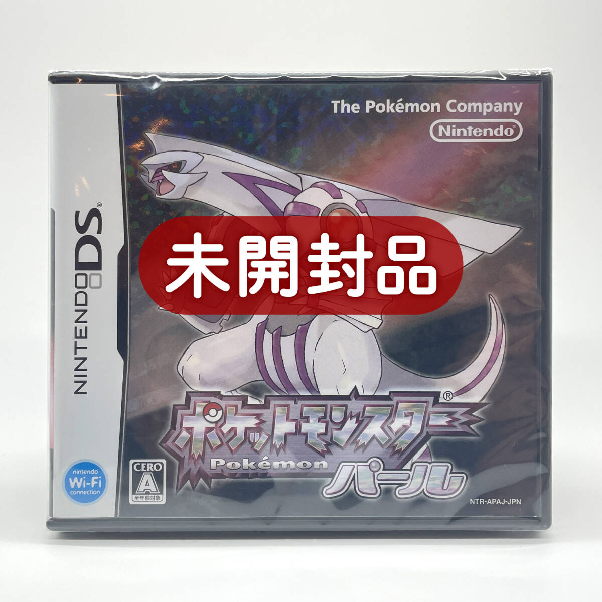Yahoo!オークション -「ポケモン ds未開封」の落札相場・落札価格 Yahoo!オークション -「ポケモン ds未開封」の落札相場・落札価格