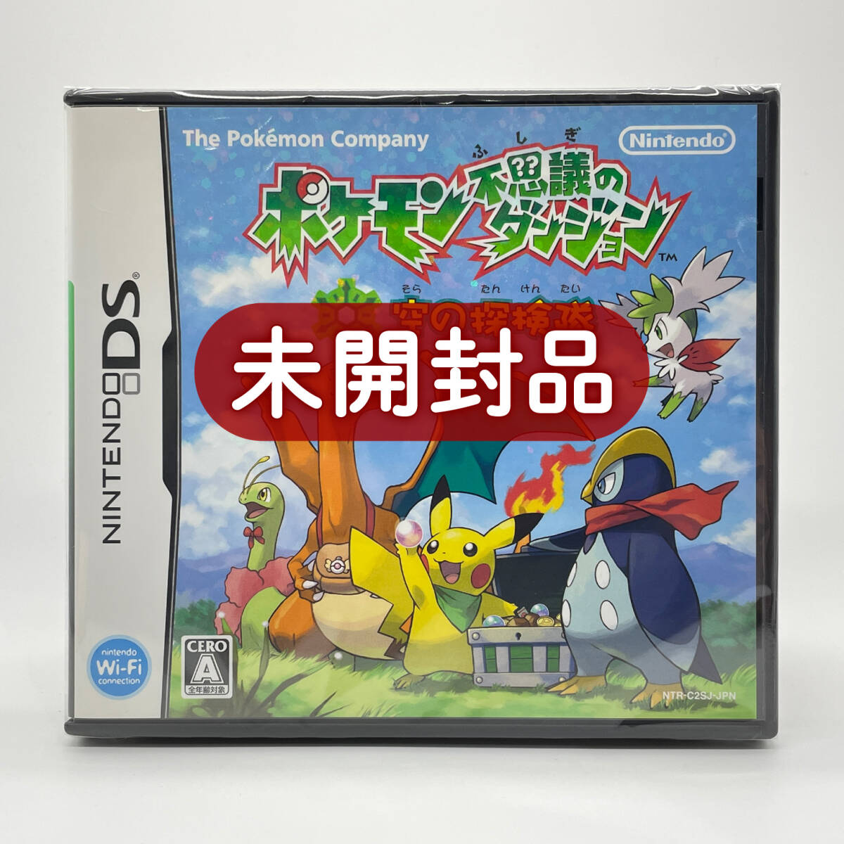 Yahoo!オークション -「ポケモン ds未開封」の落札相場・落札価格 Yahoo!オークション -「ポケモン ds未開封」の落札相場・落札価格