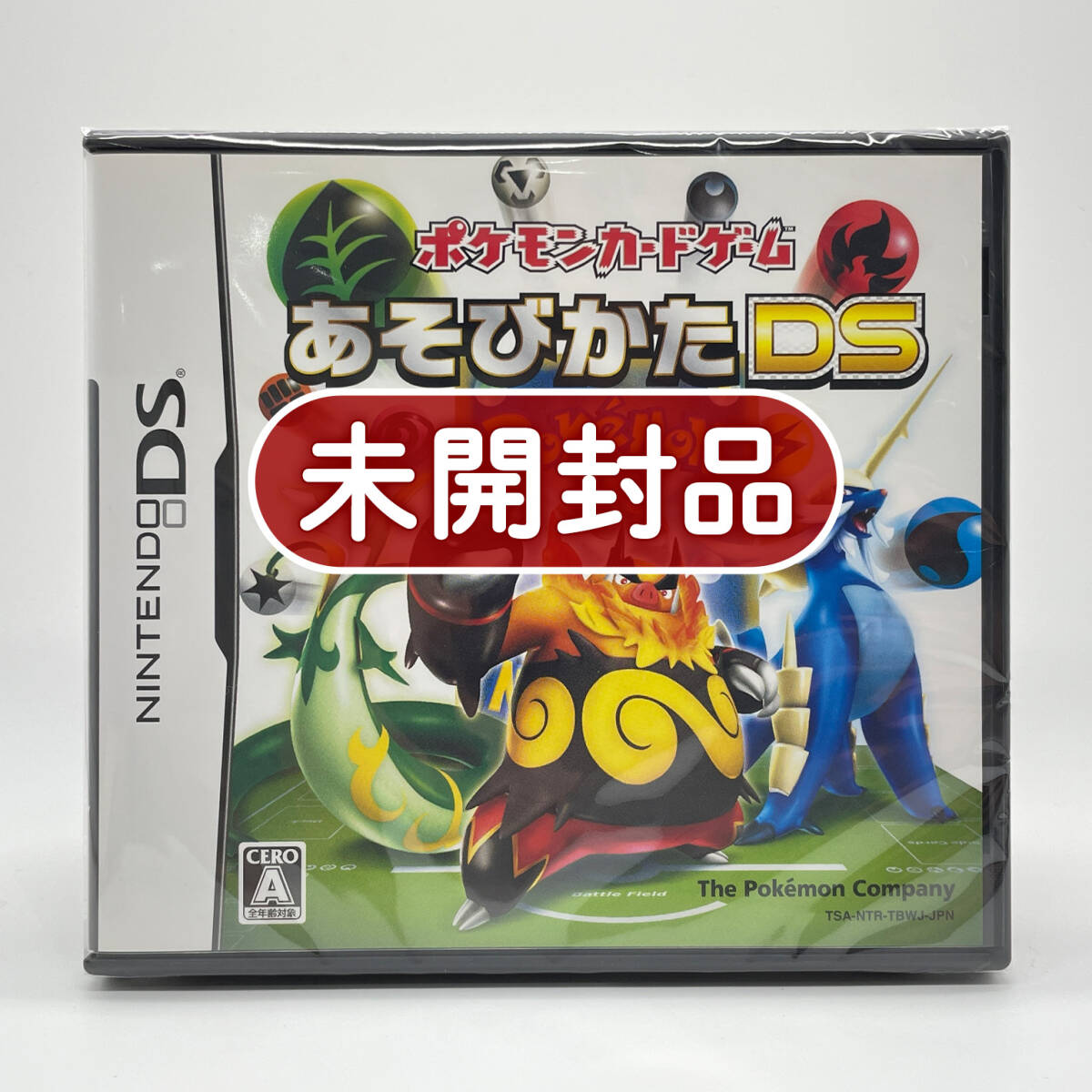 Yahoo!オークション -「ポケモン ds未開封」の落札相場・落札価格 Yahoo!オークション -「ポケモン ds未開封」の落札相場・落札価格