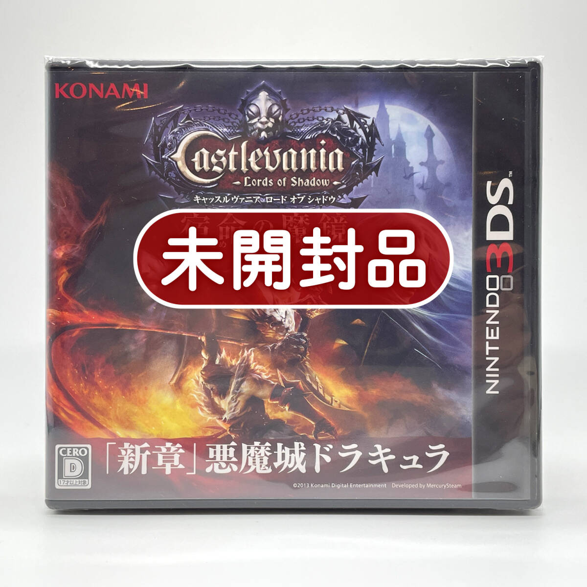 Yahoo!オークション -「キャッスルヴァニア 3ds」の落札相場 Yahoo!オークション -「キャッスルヴァニア 3ds」の落札相場