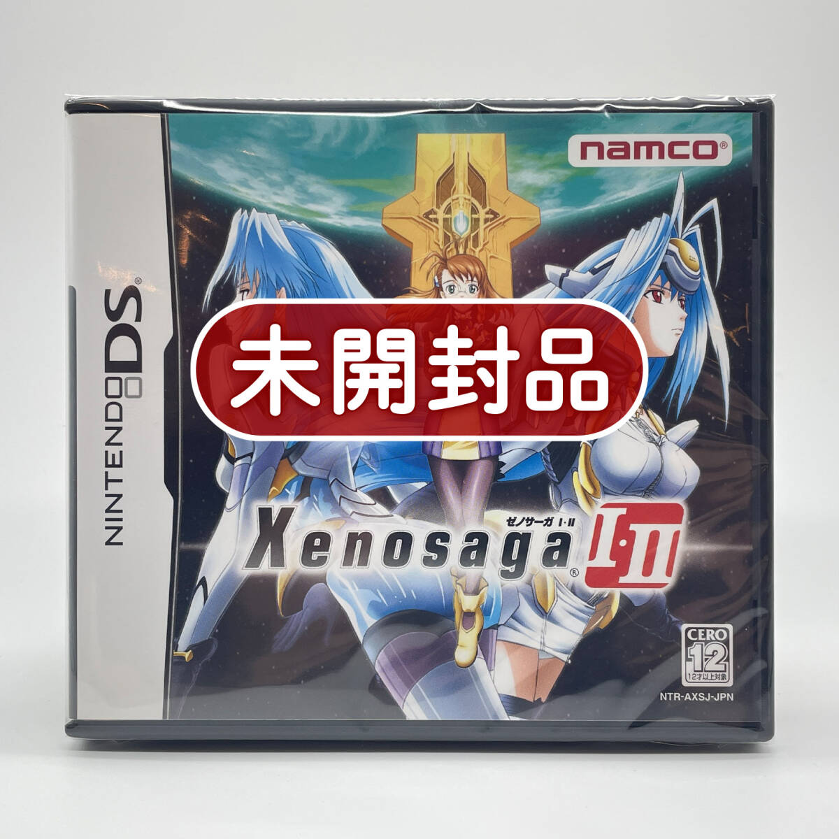Yahoo!オークション -「ゼノサーガi・ii」(ゲーム) の落札相場 Yahoo!オークション -「ゼノサーガi・ii」(ゲーム) の落札相場