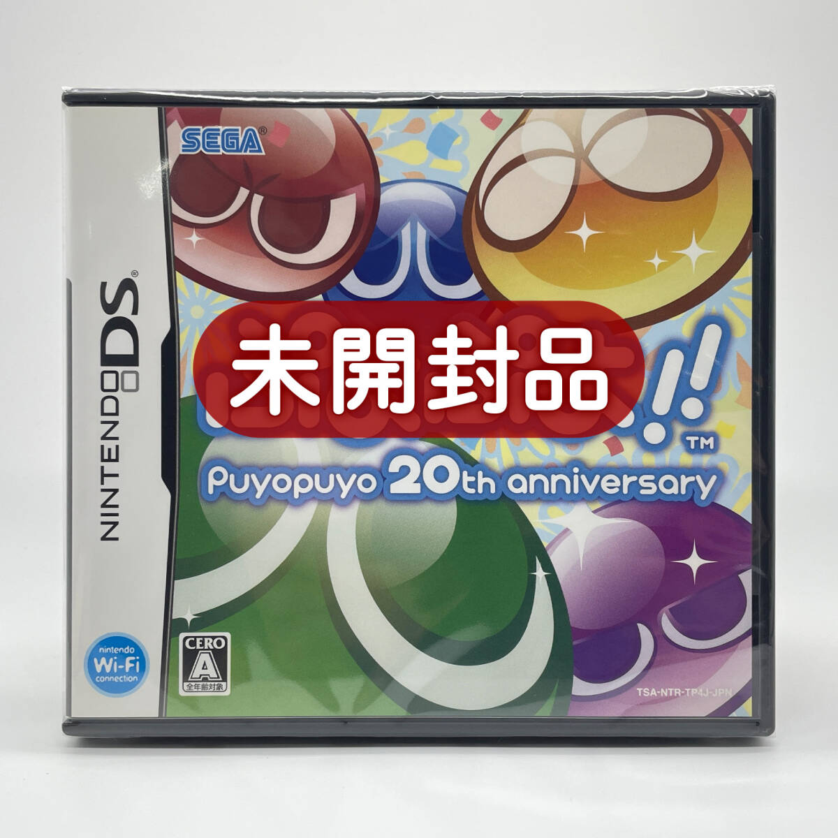 2025年最新】Yahoo!オークション -ぷよぷよ 20thの中古品・新品 2025年最新】Yahoo!オークション -ぷよぷよ 20thの中古品・新品