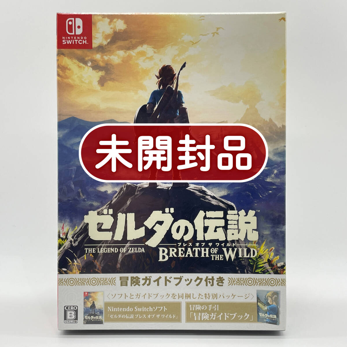 2025年最新】Yahoo!オークション -ゼルダの伝説 ブレス オブ ザ