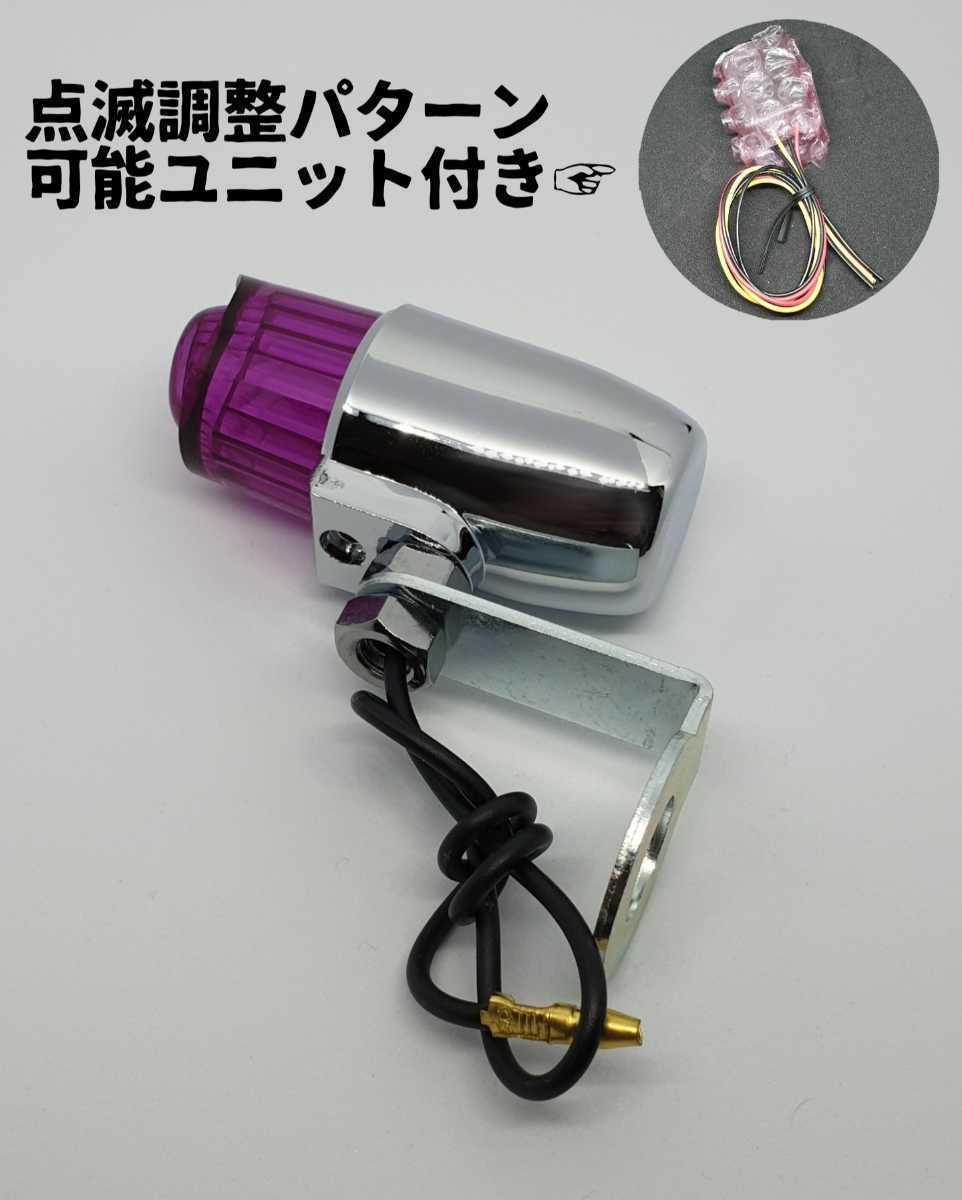 2025年最新】Yahoo!オークション -当時 ホタルランプの中古品 2025年最新】Yahoo!オークション -当時 ホタルランプの中古品