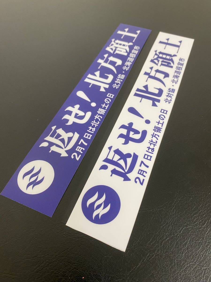 2025年最新】Yahoo!オークション -右翼 旗の中古品・新品・未