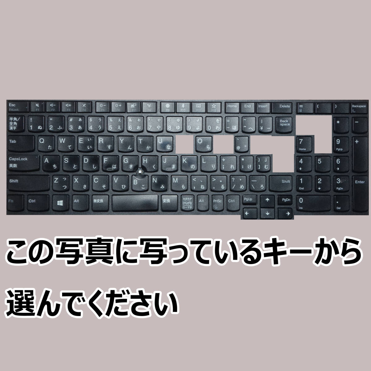 Yahoo!オークション -「thinkpad キートップ」(レノボ) (ノート Yahoo!オークション -「thinkpad キートップ」(レノボ) (ノート